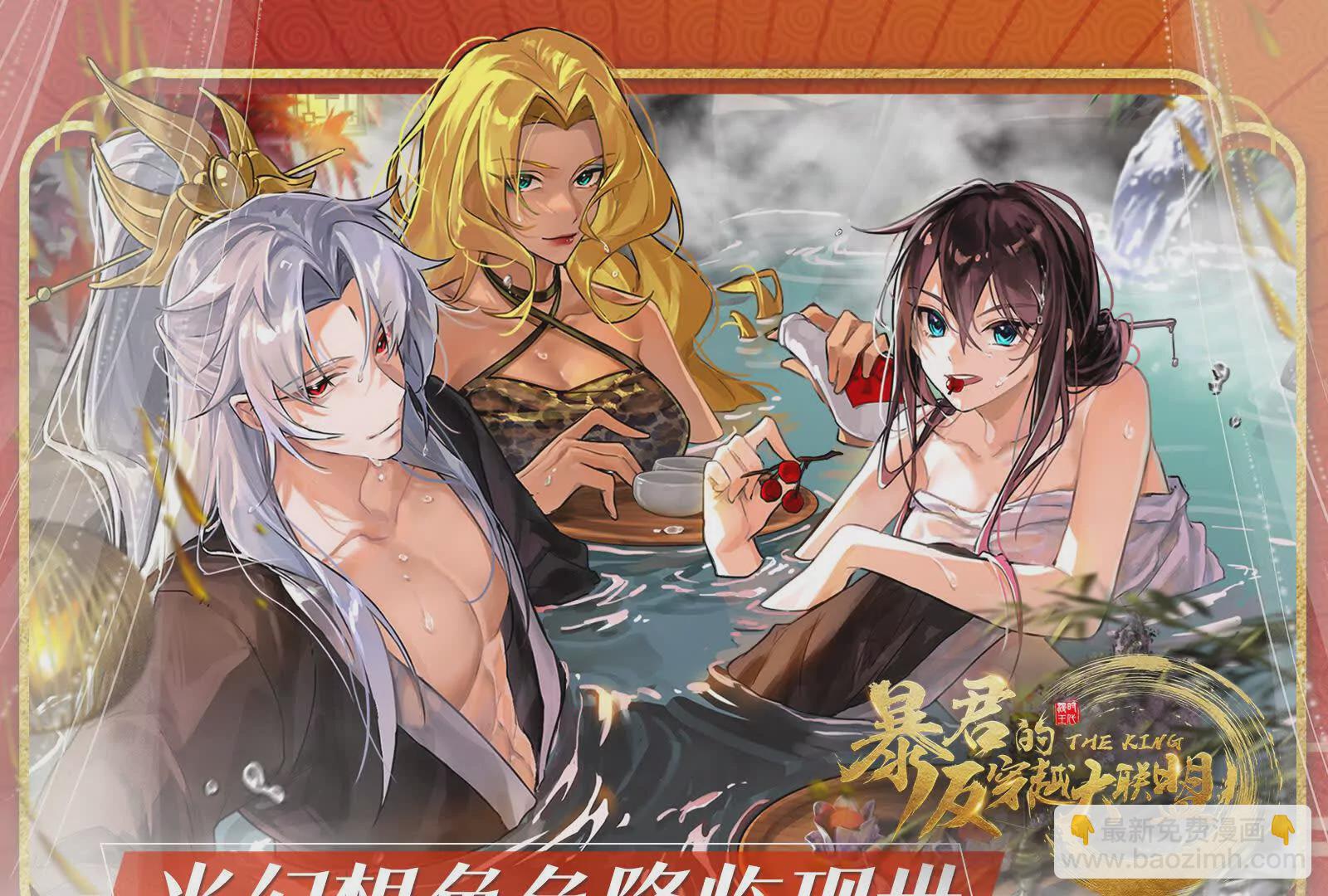 古神遊戲 - 第129話 誘敵！請君入甕(4/4) - 5